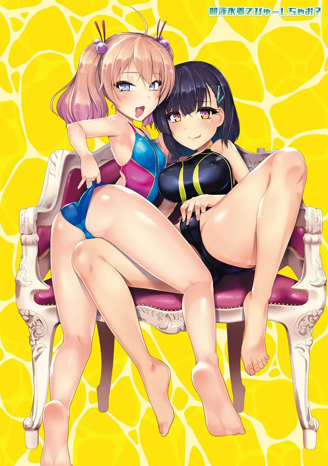 [8000] Kyouei Frustration Fhentai - Page 9