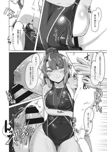 [8000] Kyouei Frustration Fhentai - Page 125