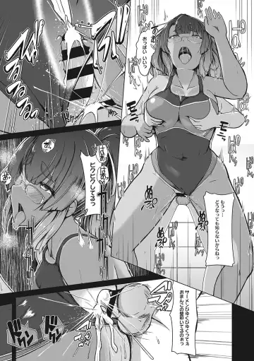 [8000] Kyouei Frustration Fhentai - Page 150