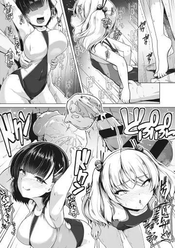 [8000] Kyouei Frustration Fhentai - Page 170