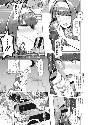 [8000] Kyouei Frustration Fhentai - Page 18