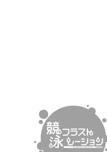 [8000] Kyouei Frustration Fhentai - Page 39