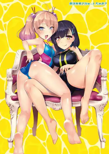 [8000] Kyouei Frustration Fhentai - Page 9