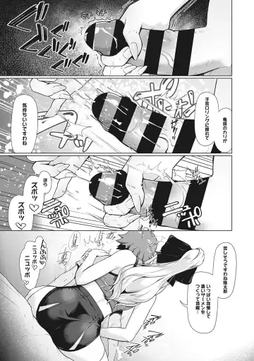 [8000] Kyouei Frustration Fhentai - Page 94