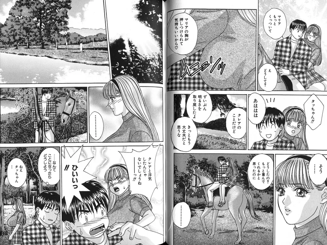 [Nishimaki Tohru] Blue Eyes Vol. 7 Fhentai - Page 34