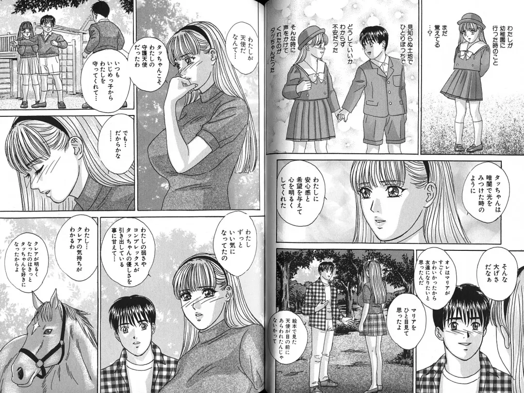 [Nishimaki Tohru] Blue Eyes Vol. 7 Fhentai - Page 35