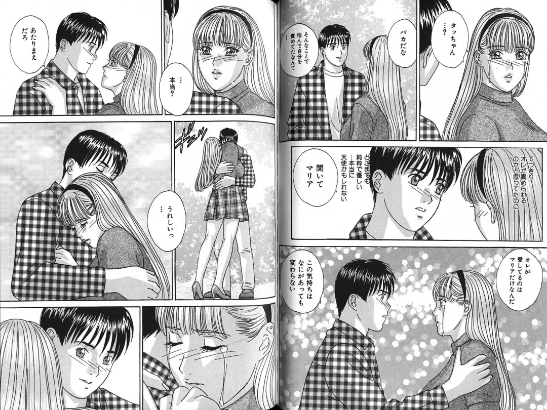 [Nishimaki Tohru] Blue Eyes Vol. 7 Fhentai - Page 37