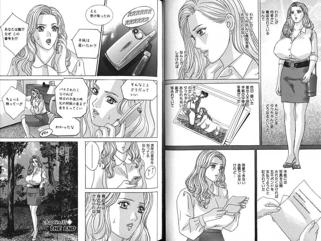 [Nishimaki Tohru] Blue Eyes Vol. 7 Fhentai - Page 55