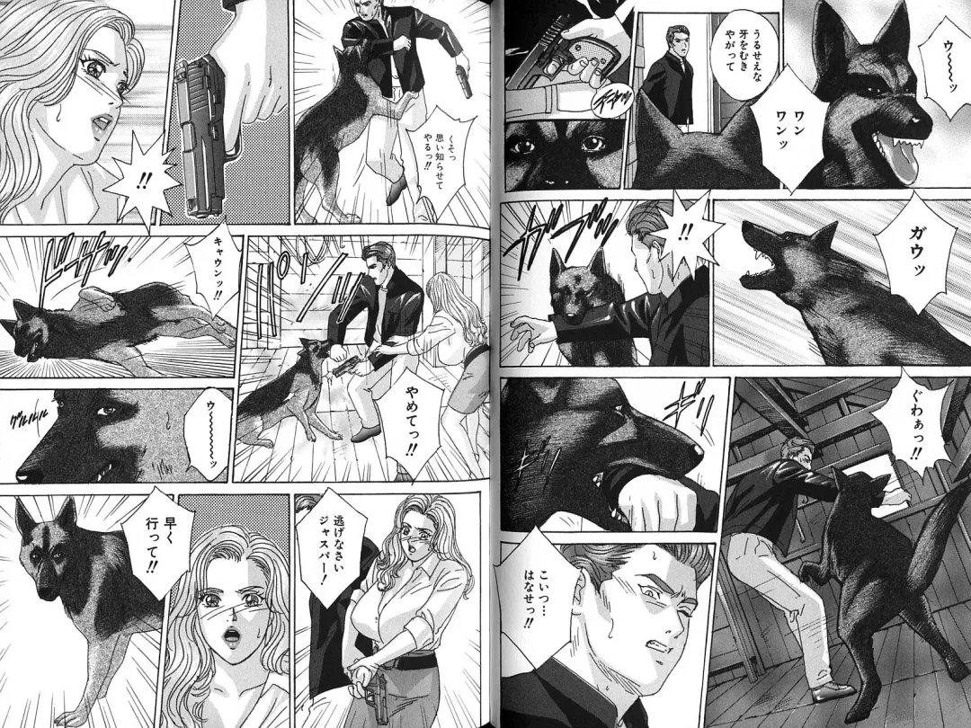 [Nishimaki Tohru] Blue Eyes Vol. 7 Fhentai - Page 58