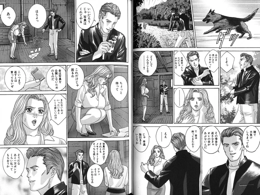 [Nishimaki Tohru] Blue Eyes Vol. 7 Fhentai - Page 59