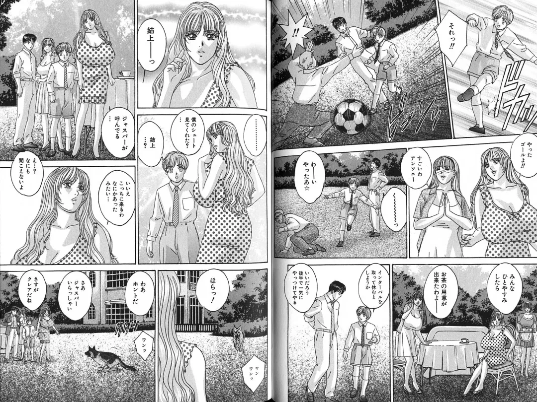 [Nishimaki Tohru] Blue Eyes Vol. 7 Fhentai - Page 61