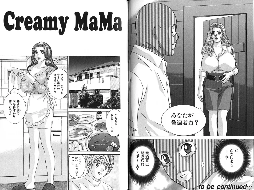 [Nishimaki Tohru] Blue Eyes Vol. 7 Fhentai - Page 80