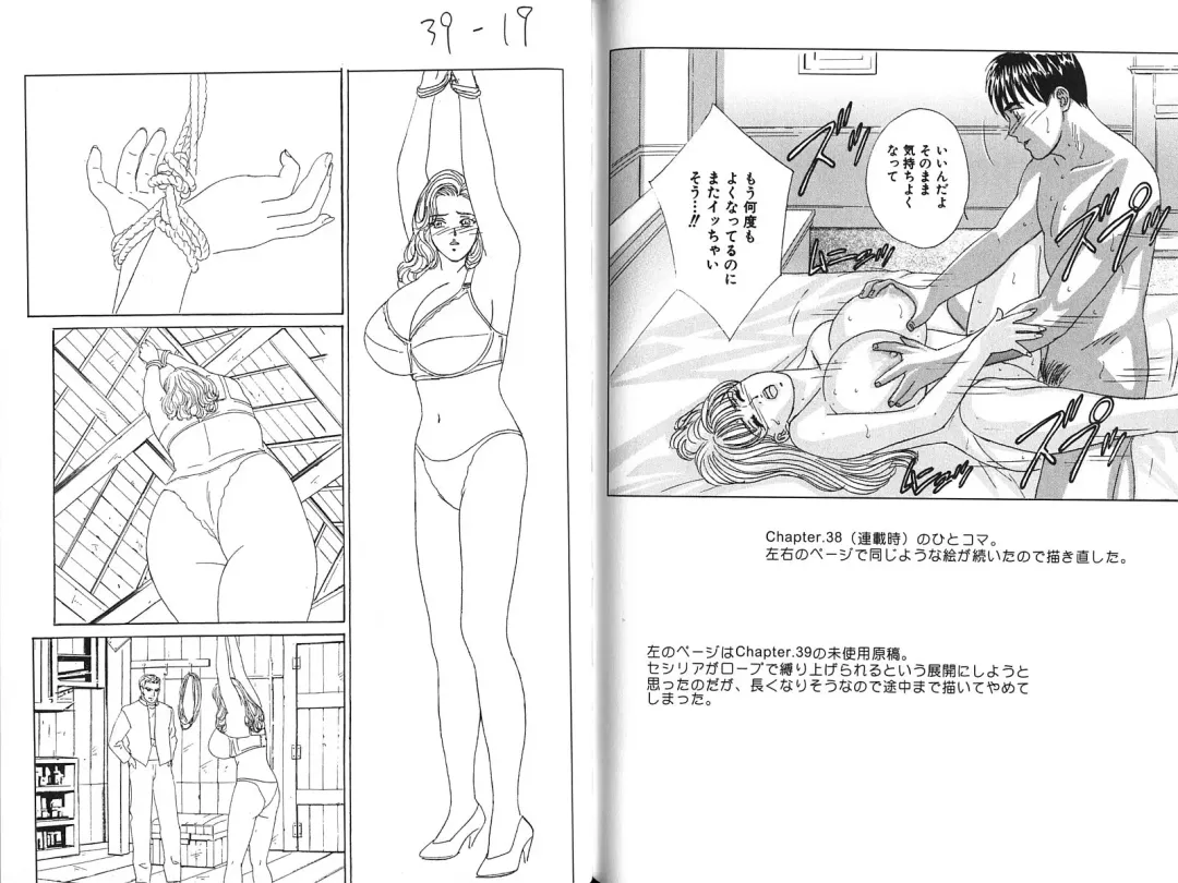 [Nishimaki Tohru] Blue Eyes Vol. 7 Fhentai - Page 86