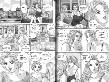 [Nishimaki Tohru] Blue Eyes Vol. 7 Fhentai - Page 30