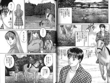 [Nishimaki Tohru] Blue Eyes Vol. 7 Fhentai - Page 32