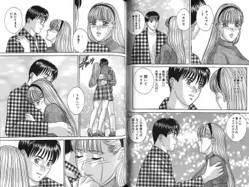 [Nishimaki Tohru] Blue Eyes Vol. 7 Fhentai - Page 37