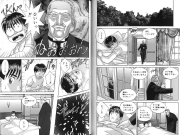 [Nishimaki Tohru] Blue Eyes Vol. 7 Fhentai - Page 52