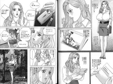 [Nishimaki Tohru] Blue Eyes Vol. 7 Fhentai - Page 55