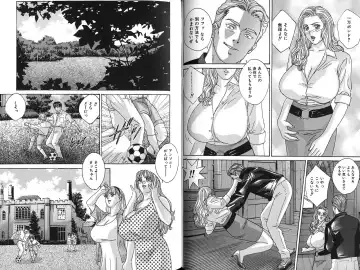 [Nishimaki Tohru] Blue Eyes Vol. 7 Fhentai - Page 60