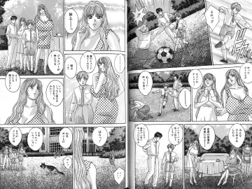 [Nishimaki Tohru] Blue Eyes Vol. 7 Fhentai - Page 61