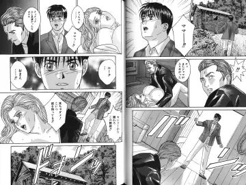 [Nishimaki Tohru] Blue Eyes Vol. 7 Fhentai - Page 67