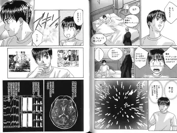 [Nishimaki Tohru] Blue Eyes Vol. 7 Fhentai - Page 70