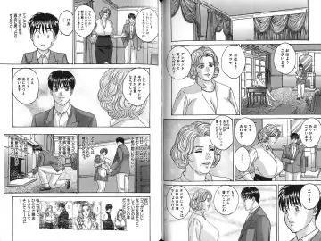 [Nishimaki Tohru] Blue Eyes Vol. 7 Fhentai - Page 72