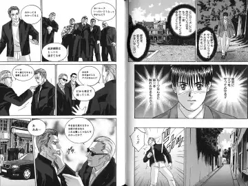 [Nishimaki Tohru] Blue Eyes Vol. 7 Fhentai - Page 73