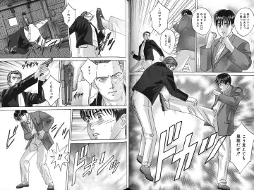 [Nishimaki Tohru] Blue Eyes Vol. 7 Fhentai - Page 75