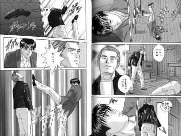 [Nishimaki Tohru] Blue Eyes Vol. 7 Fhentai - Page 76