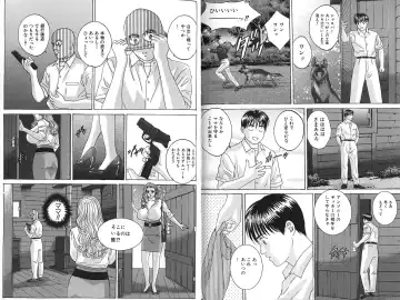 [Nishimaki Tohru] Blue Eyes Vol. 7 Fhentai - Page 79