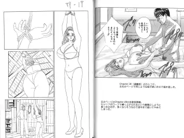 [Nishimaki Tohru] Blue Eyes Vol. 7 Fhentai - Page 86