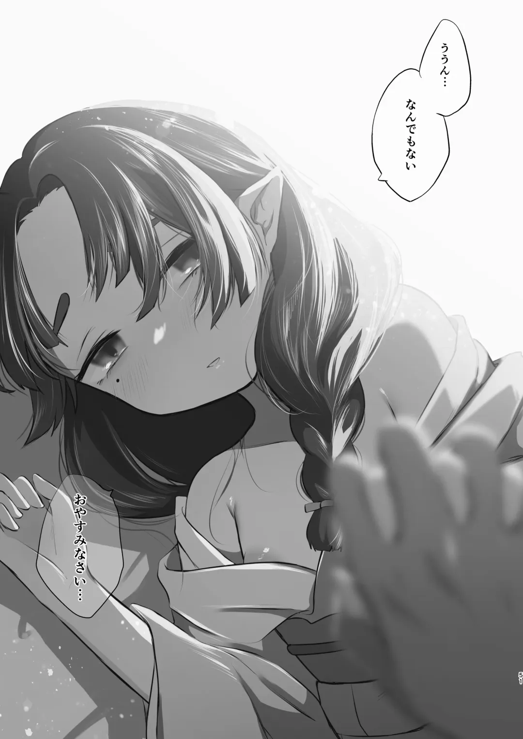 [Omitsu] Utsutsu ni Sayonara Fhentai - Page 51