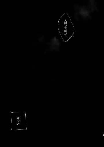 [Omitsu] Utsutsu ni Sayonara Fhentai - Page 43