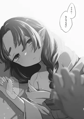 [Omitsu] Utsutsu ni Sayonara Fhentai - Page 51