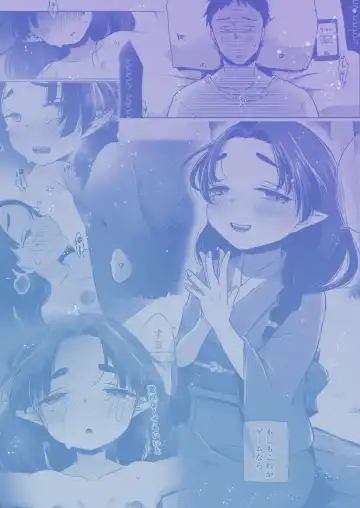 [Omitsu] Utsutsu ni Sayonara Fhentai - Page 53