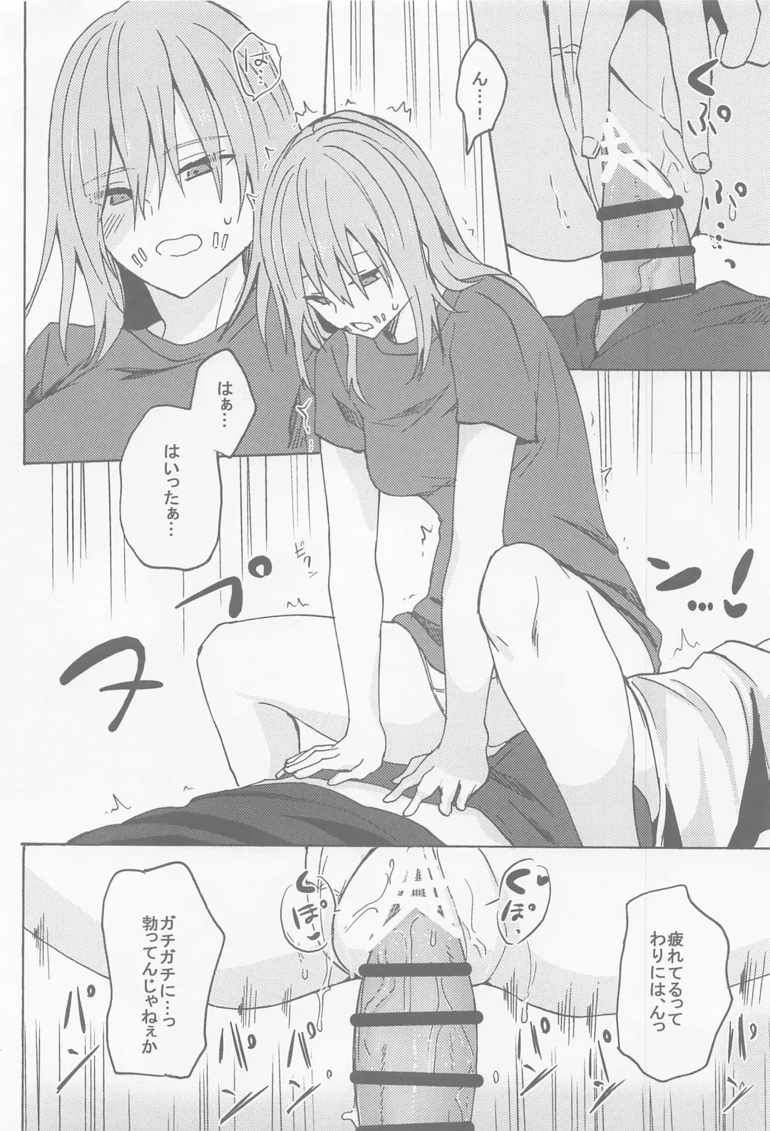 [Mozuku - Yuu Yuuki] Kekkou Nichiji wa Doyou no Yoru de Fhentai - Page 23