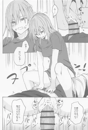 [Mozuku - Yuu Yuuki] Kekkou Nichiji wa Doyou no Yoru de Fhentai - Page 23