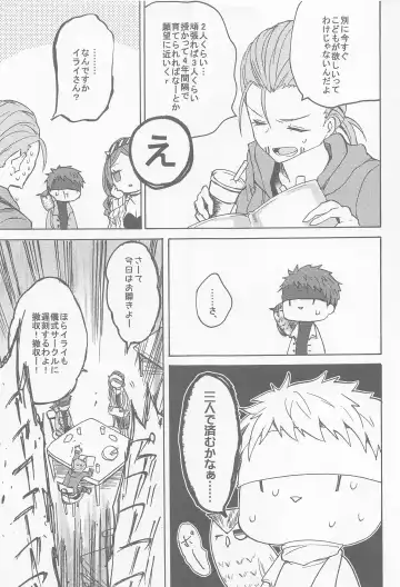 [Mozuku - Yuu Yuuki] Kekkou Nichiji wa Doyou no Yoru de Fhentai - Page 6