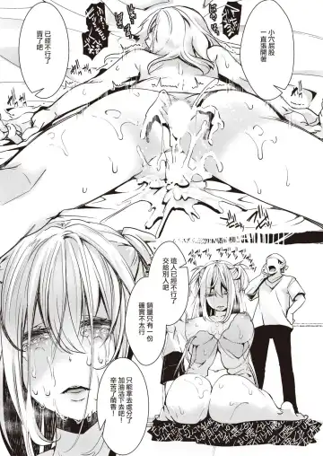 [Hal] Sutesen Porno - wasting porno Fhentai - Page 14