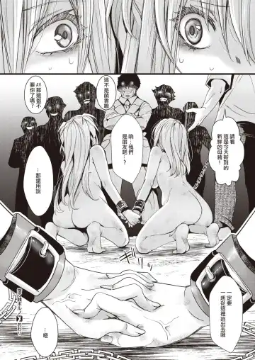 [Hal] Sutesen Porno - wasting porno Fhentai - Page 17