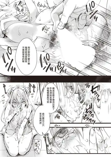 [Hal] Sutesen Porno - wasting porno Fhentai - Page 8