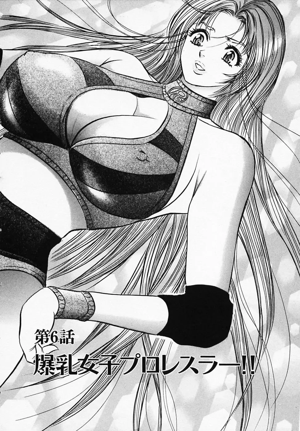 [Tanaka Kouji] Otome Gaho - Sexy Entertainment Fhentai - Page 116