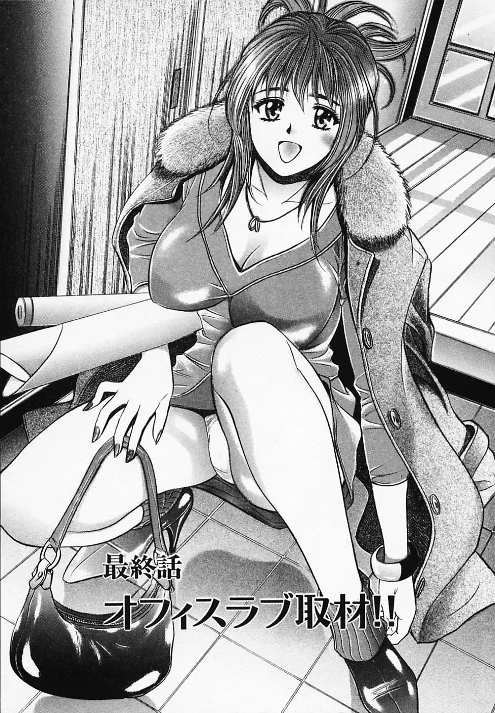 [Tanaka Kouji] Otome Gaho - Sexy Entertainment Fhentai - Page 175