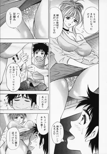 [Tanaka Kouji] Otome Gaho - Sexy Entertainment Fhentai - Page 11
