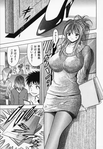 [Tanaka Kouji] Otome Gaho - Sexy Entertainment Fhentai - Page 135