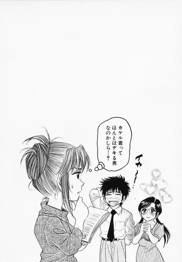 [Tanaka Kouji] Otome Gaho - Sexy Entertainment Fhentai - Page 154