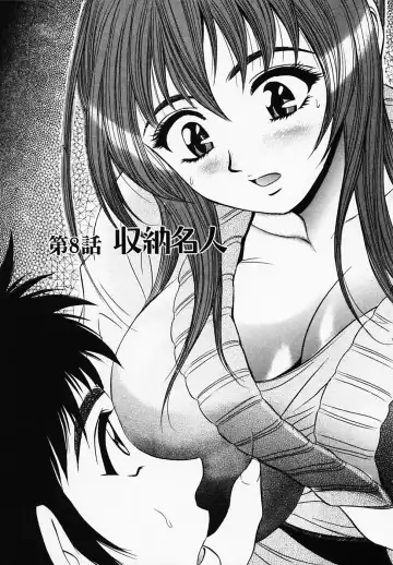 [Tanaka Kouji] Otome Gaho - Sexy Entertainment Fhentai - Page 157