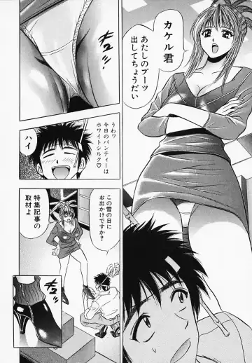 [Tanaka Kouji] Otome Gaho - Sexy Entertainment Fhentai - Page 178