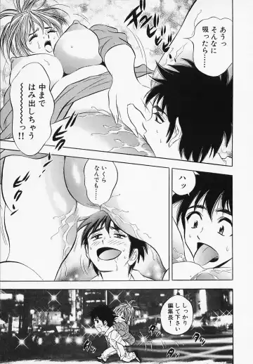 [Tanaka Kouji] Otome Gaho - Sexy Entertainment Fhentai - Page 27